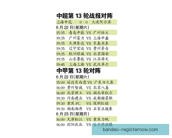 权威体育竞猜平台推荐全新玩法解析与投注技巧指南